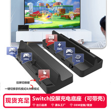 ������ֱ����Switch������ЯʽͶ������ǧ�����ڿɴ���Ͷ��