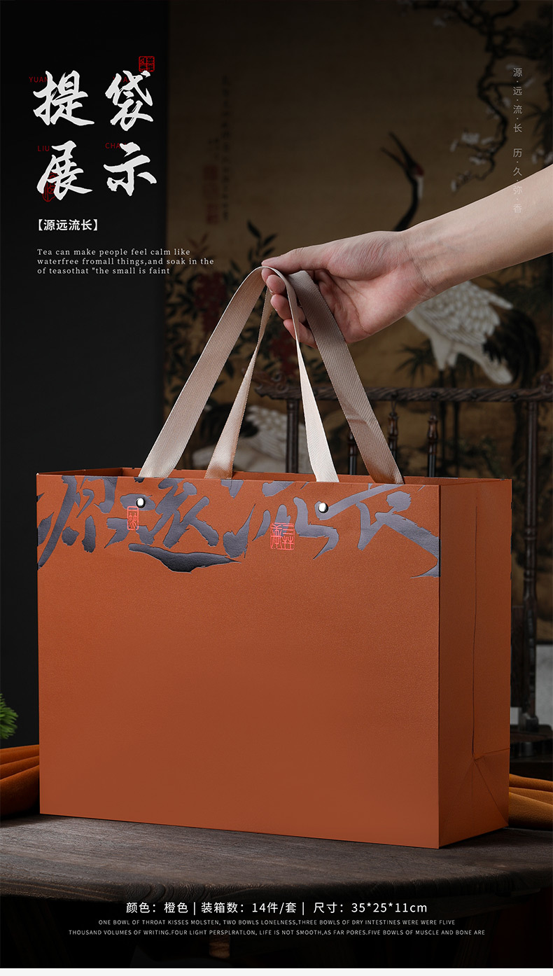 详情-14