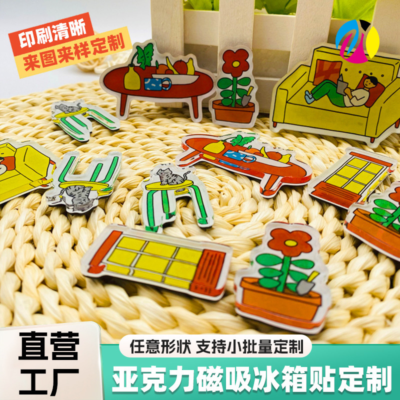 Acrylic Refrigerator Magnets Customized with Multi-Layer High-Transparency and Special-Shaped Cultural and Creative Designs, Cute and Creative Anime Celebrity Merchandise