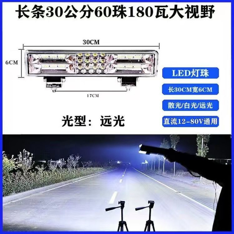 自動車LEDスポットライト12v-80v電動ライトトラックのバックライト三輪車の通用オートバイのヘッドライト卸売り|undefined