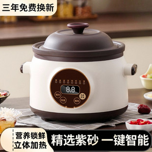 Ceramic Electric Stew Pot Household Small One-Person Electric Casserole Soup Stew Pot Fully Automatic Food Supplement Baby Porridge Pot