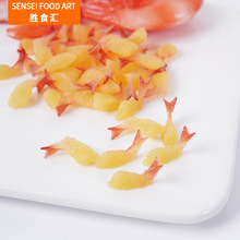 迷你天妇罗炸虾尾模型DIY手作仿真菜小虾尾配件迷你厨房虾仁材料