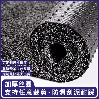 Avtomobil döşəmə paspasları — with Nail Bottom Wire Rings Pvc