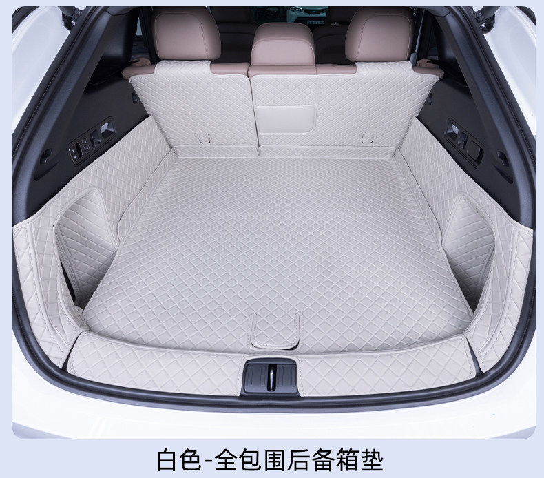 Ideal i6 special trunk mat, fully enclosed, waterproof, eco-friendly material, Ideal i6 standard trunk mat modification accessory
