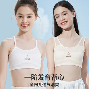 Developmental Underwear for Students Summer Mesh Breathable Children's Bra Adolescent Girls Bra Fixed Bra Pad Vest
