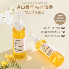 洛黛詩摩洛哥護髮精油修護乾枯毛躁燙染受損補水順滑理髮批發