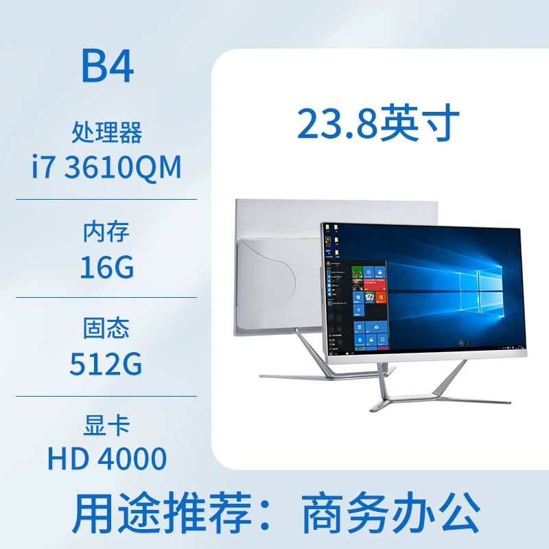 Ноутбук Touch All-in-One, 22" и 24" сенсорный экран, различные варианты CPU и GPU, 4–16 ГБ ОЗУ