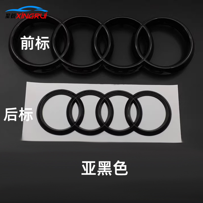 Suitable for New and Old Models of Faw Audi Four Rings A3A5A4La6Lq5Q7 Mid-Grid Logo, Tail Logo, Front and Rear Logo, Modified Car Logo