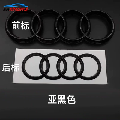 Car logo – Tail Logo, Front and Rear Logo - front-mark-273cm-applicable-to-a3-and-a5-before-20-years-ago-sub-black