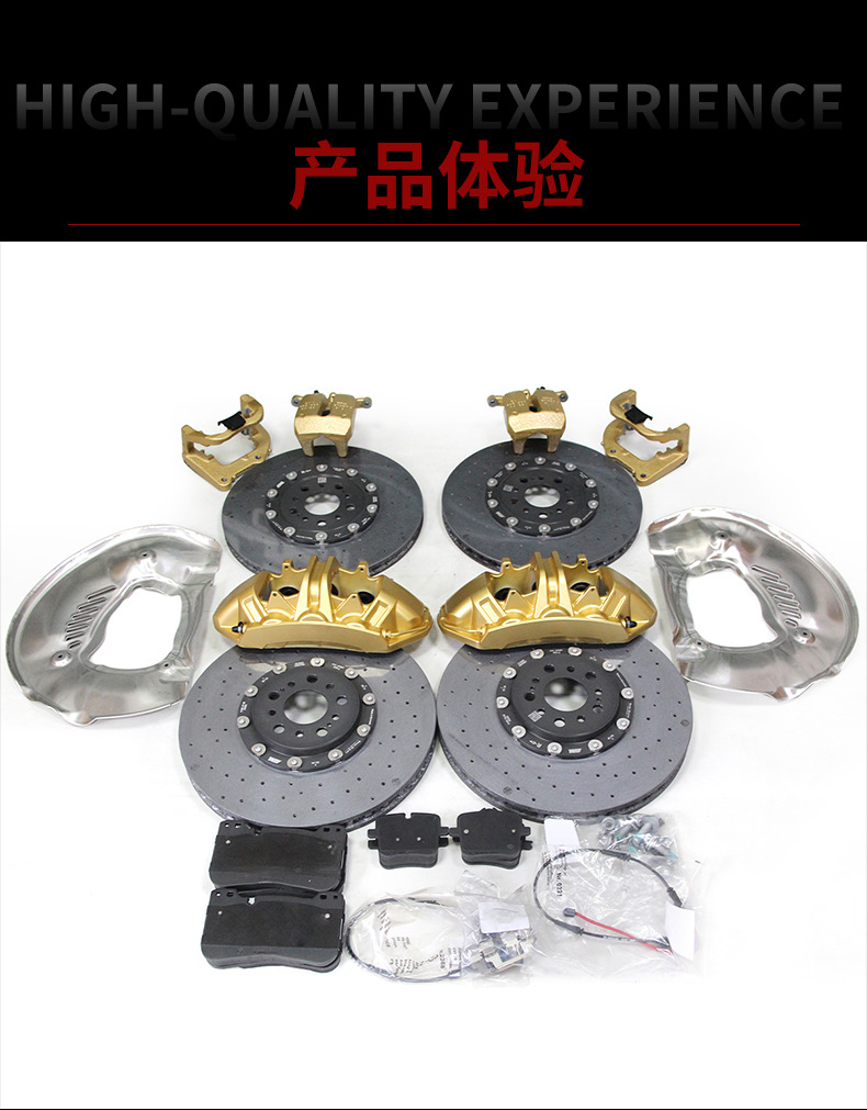 M Performance 6-Piston Front and Rear Carbon Fiber Ceramic Brake Kit Is Suitable for the New Bmw 3 Series G20