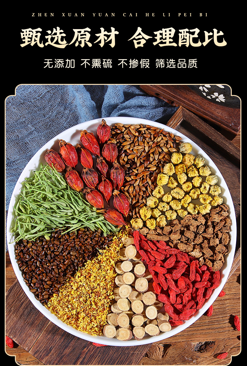Chrysanthemum Cassia Seed Tea Jue Ming Zi Herbal Blend 20 Pyramid Tea Bags for Daily Wellness Brewing in use