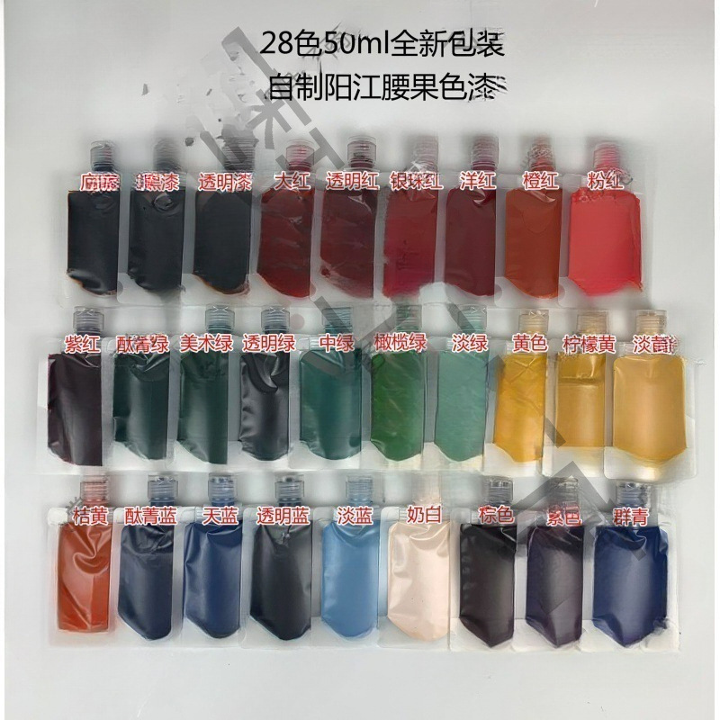 大促特惠漆画材料合成大漆腰果漆底漆黑漆透明面漆 色漆