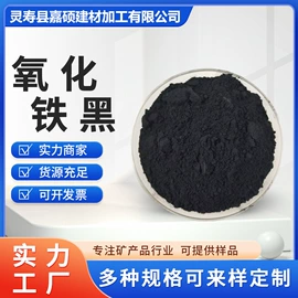 其他非金属;铁粉系列;抗裂添加剂