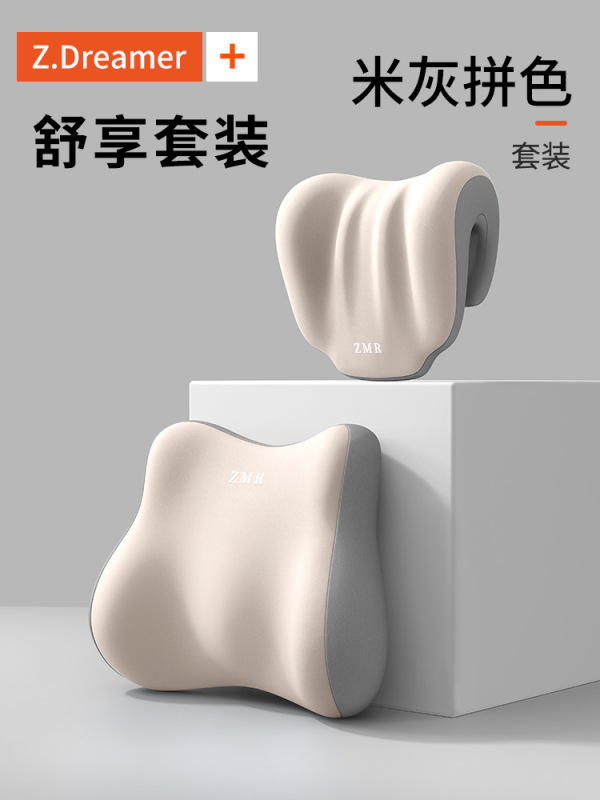 昼寝枕、オフィス枕、ワークステーション昼寝枕、オフィスチェアヘッドレスト、多機能首保護仰向け寝枕|undefined