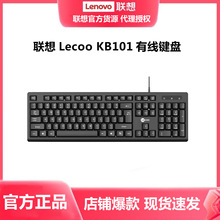 lenovoKB101оusbIP̨ʽCPӛX̄kͨ