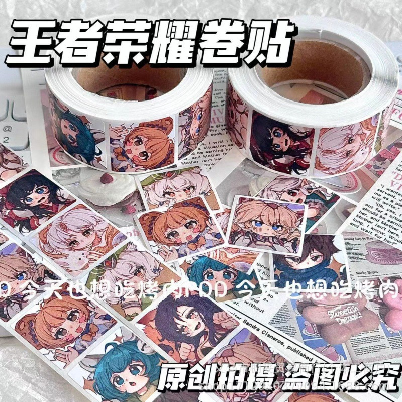 子供、幼稚園、小学生向けのカロミごほうびステッカーをまとめ売り、漫画ステッカーのアイデア|undefined