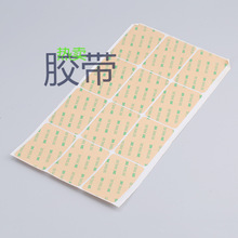 批发双面胶硅胶卡贴吸盘双面胶可印刷卡套支架硅胶卡贴吸盘