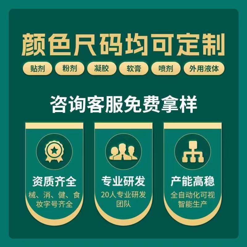 静遠赤外線理学療法パッチ本物の同じスタイルの中国の宝物赤外線理学療法パッチホットスタイルドロップシッピング|undefined