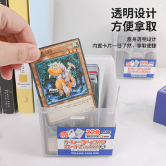 YAMADA Japanese card storage box transparent small item divided box name card poker organization storage box