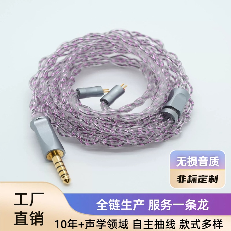 Zisin 4-Strand Alloy Copper Graphene-Plated Headphone Upgrade Cable 0.78mm 2P/Mmcx/Qdc/3.5 Audio Cable