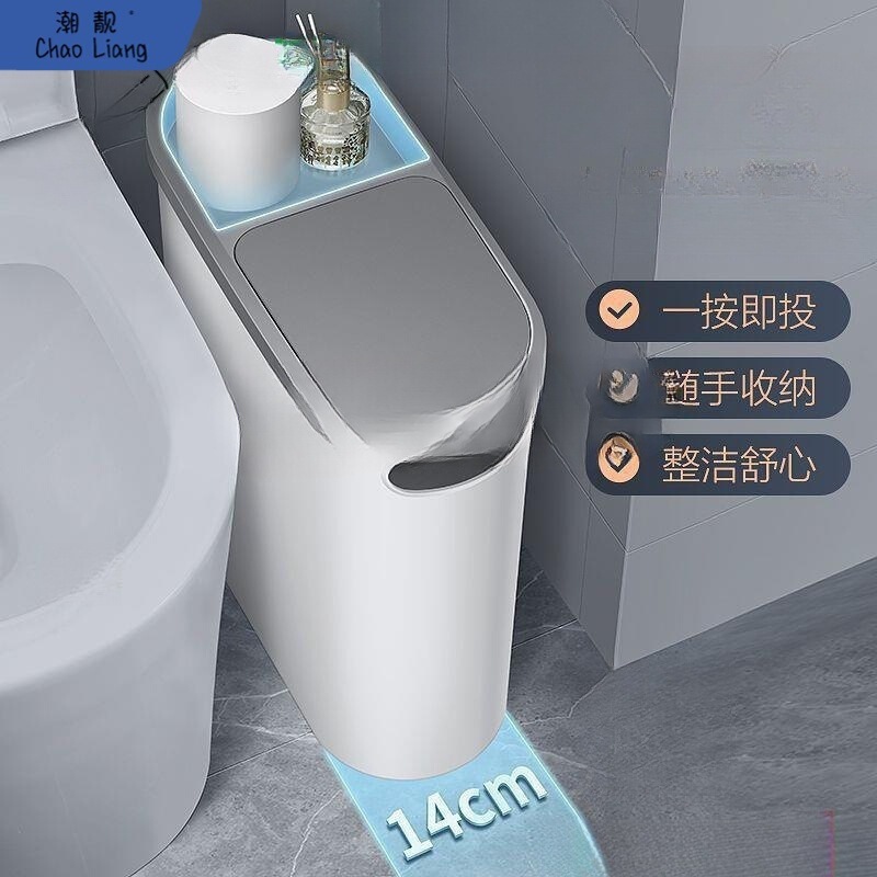 Bathroom narrow space press-open trash can, new model with lid for home use, large capacity waste bin for living room and toilet, free shipping