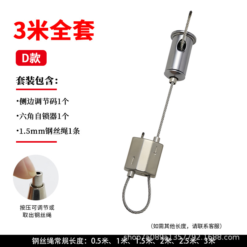 사이드 코드 + 코너 엣지 락킹 머신 + 3m