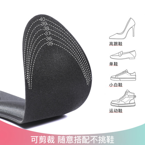 4d arch sports insoles for men and women, breathable, sweat-absorbing, shock-absorbing, non-slip, high-elastic military training corrective heel cushions