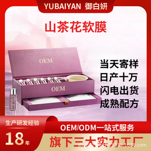 ɽ�軨�TĨʽܛĤ��Ĥ���A���yƷԴ�^�S���N�ƶ���OEM���ӹ��̝�