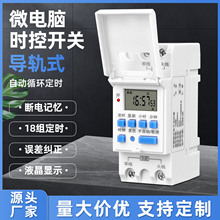KG316T灯箱时控开关220v微电脑时间控制器配电箱卡导轨定时器批发