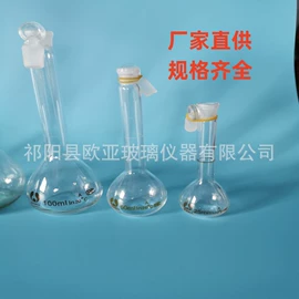 试剂瓶;烧杯、烧瓶;实验室耗材