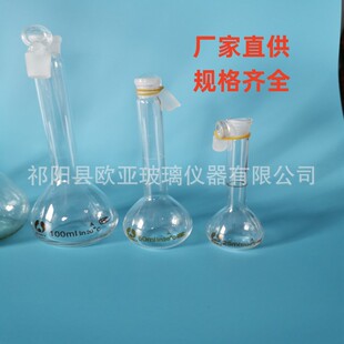 ��������ƿ��������ƿ��Ҏ��10ml-2000ml����莧�̶���ɫ������