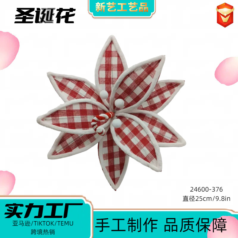 圣诞花跨境新品圣诞装饰品仿真花高档绒布圣诞树装饰品插枝圣诞花|undefined