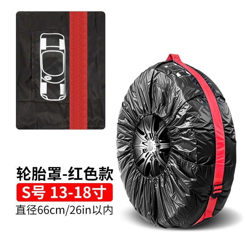 Qìchē – Spare wheel cover Spare Tire Sunscreen - red-band-size-s-individual-opp-bag