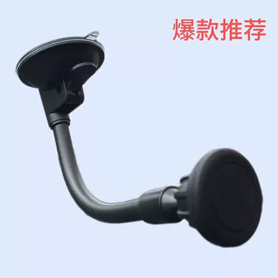 Multifunctional hose suction cup magnet car mobile phone holder universal navigation car supplies magnetic suction car holder factory (Car phone holder) - h009