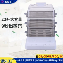 养生壶;电火锅;电热杯