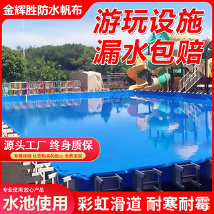�Ӻ�����ˮ��PE�p�{�غ����겼 �Θ���Ӿ��¶���w�� �~�ط���