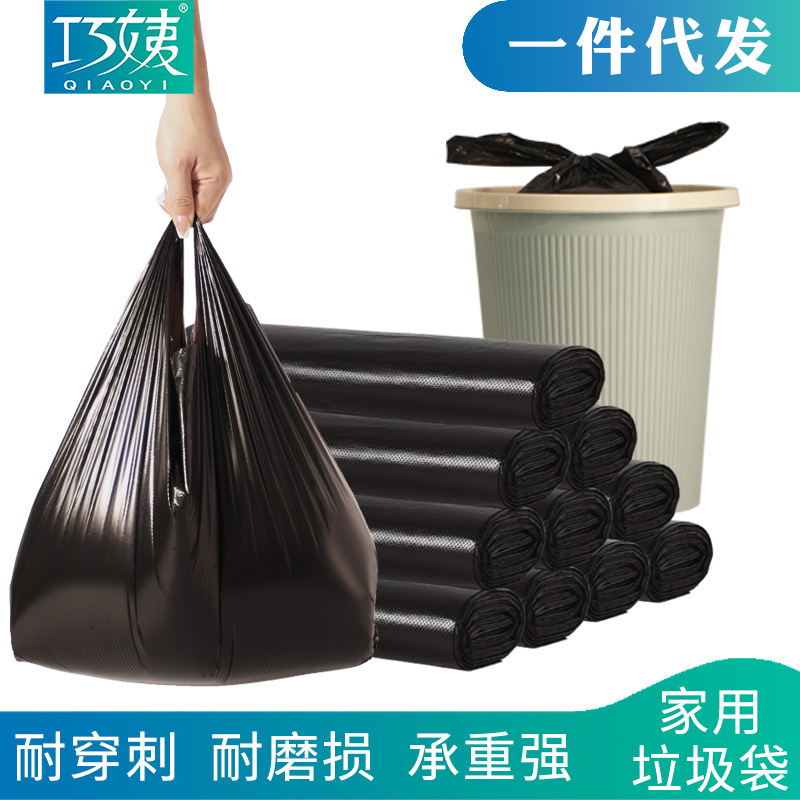 handheld black big garbage bag for home use