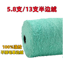 ɫ���S��5.8֧/13֧��߅�q��������ë��߅�që��ɺ���qᘿ��n���q