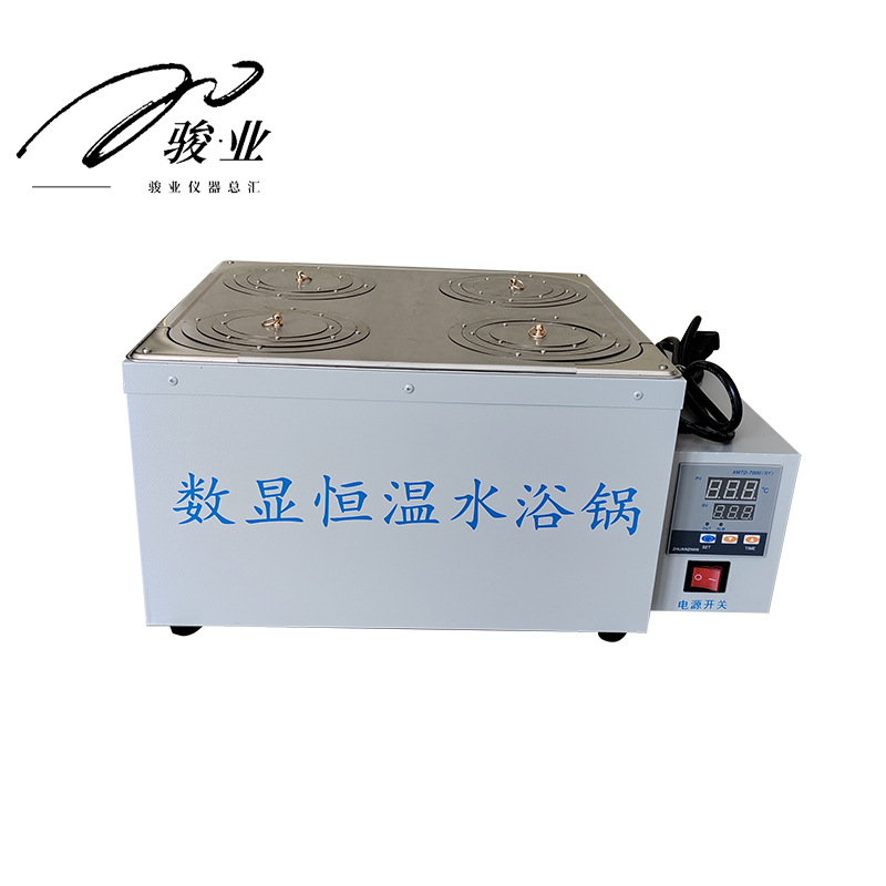 数显电热恒温水浴锅实验室双列四孔水浴锅4孔恒浴锅专用控温