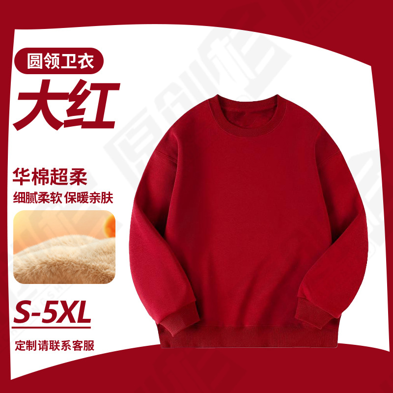 Sudadera de Algodón Pesado con Forro Polar Térmica para Otoño e Invierno image 11