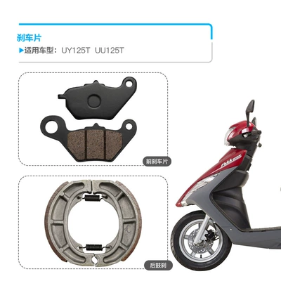 drum brake brake shoe, Tormoz supportları