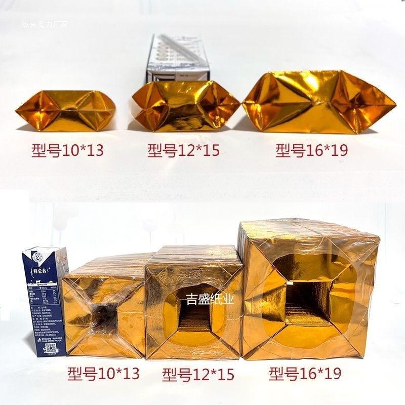 半成品元宝个装手工折纸切角金银元宝免折叠金纸银纸批发批发|undefined
