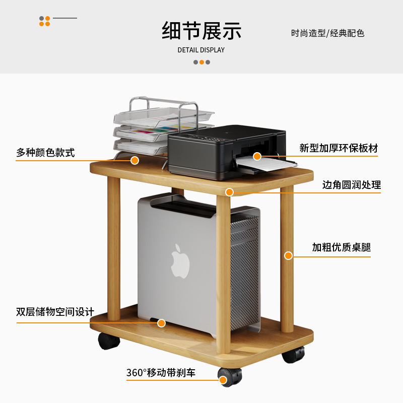 プリンタ棚床置きオフィス多層移動整理棚テーブル下コンピュータ本体棚|undefined