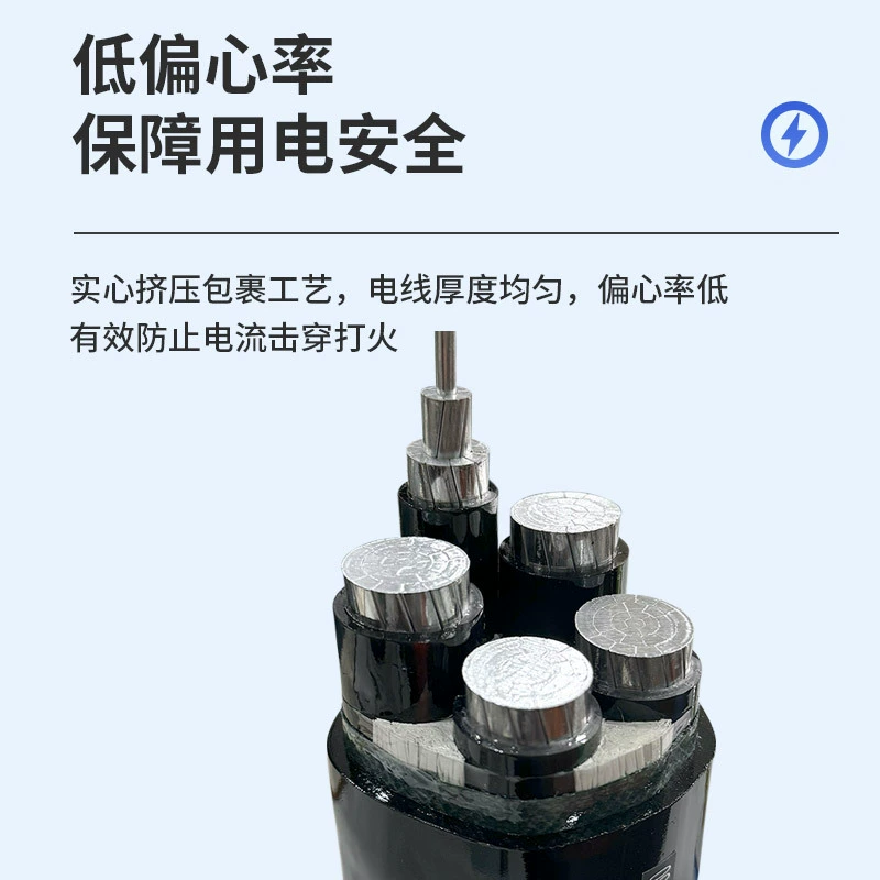 Кабель Chengdu ZC-YJLHV/WDZ-YJLHY огнестойкий алюминиевый сплав многожильный кабель национальный стандарт силовой кабель