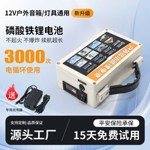 12V늳شLEDƄOUPSԴʽƿ