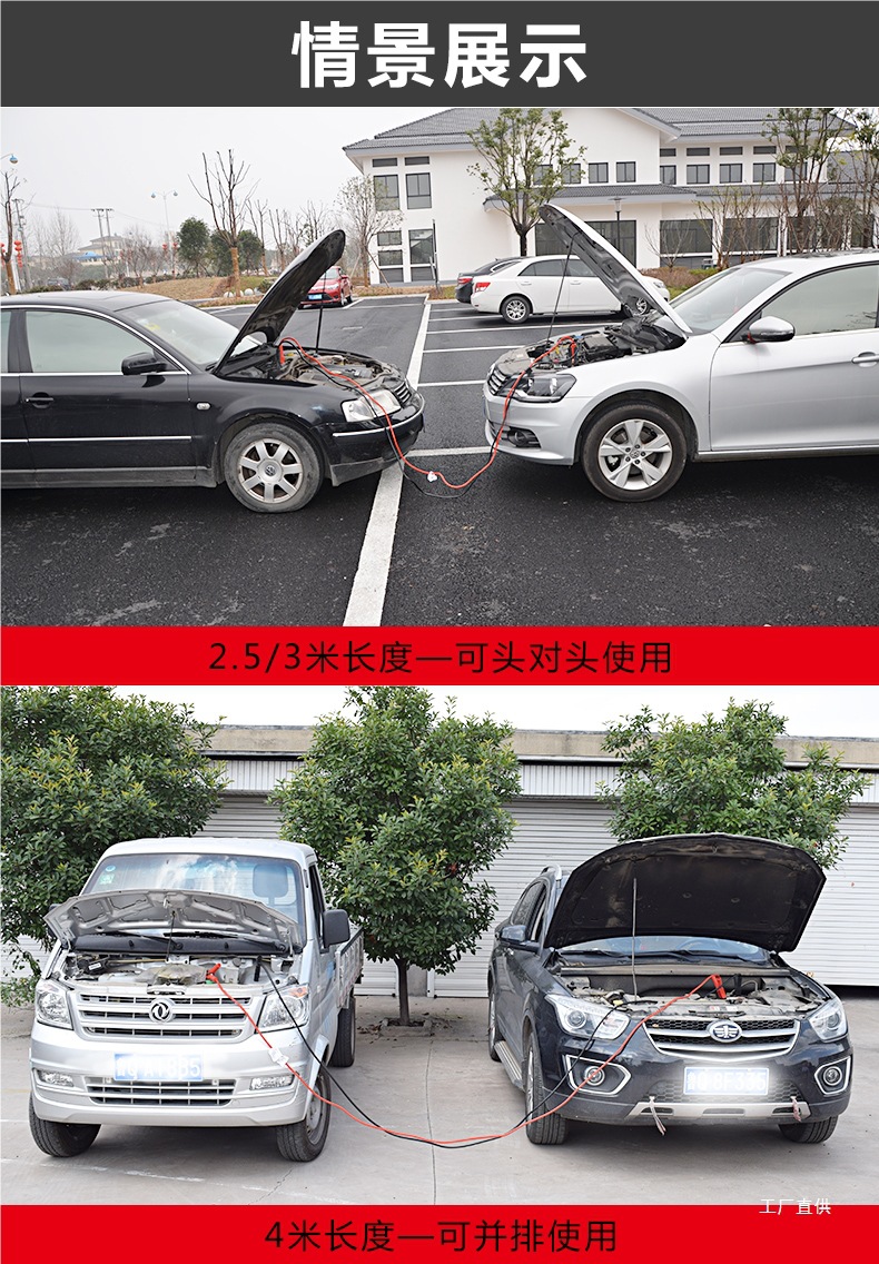 Car Battery Jumper Cables Pure Copper Jumper Cables for Connecting Batteries, Jiaohuanglong Clips, Car Ignition Connection Cables, Peihui