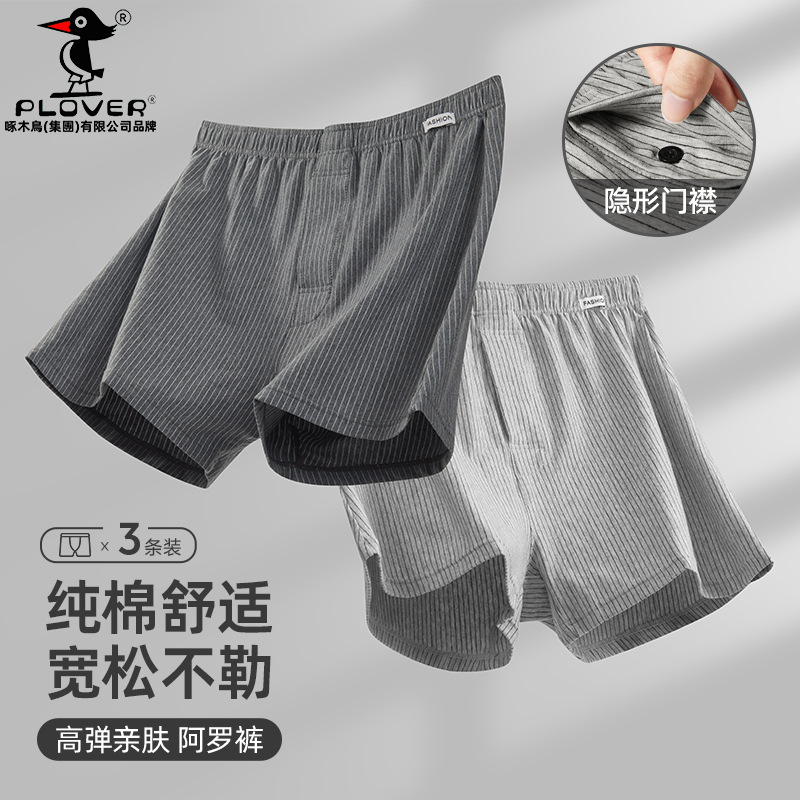 Men's Underwear, Men's Pure Cotton Boxer Briefs, Home Wear, All-Cotton Boxer Shorts, Large Size Mid-Waist Underwear for Men