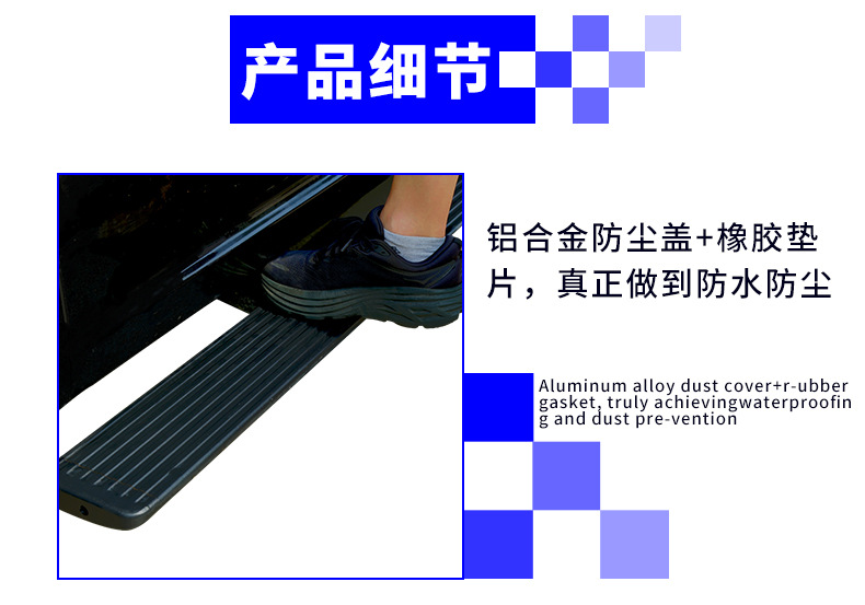 Suitable for Ideal L8/L7 Electric Pedals L6/L9 Welcome Foot Pedals One Original Intelligent Retractable Modification Parts