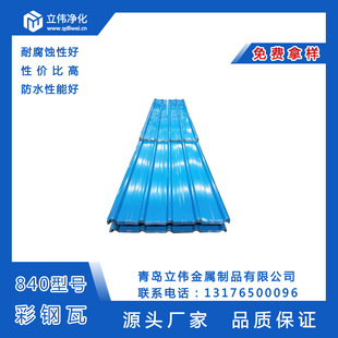 �S��Դ�^���S��ˮ����840�Ͳ�������l����ò����