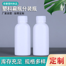 �F؛����120ml���I�w����ˮƿ Һ�w���bƿ�rșƿ�ܹ�Fșƿԇ��ƿ